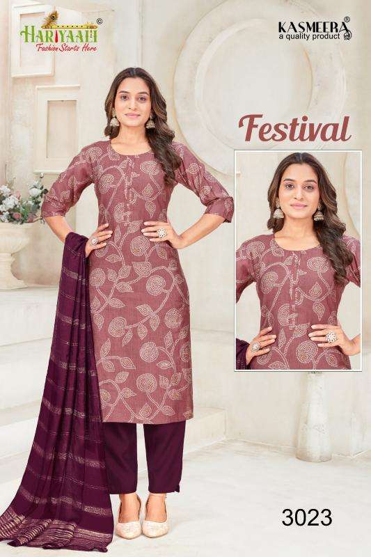 hariyaali festival series 3006-3033 vetican silk wholesale salwar kameez in surat 