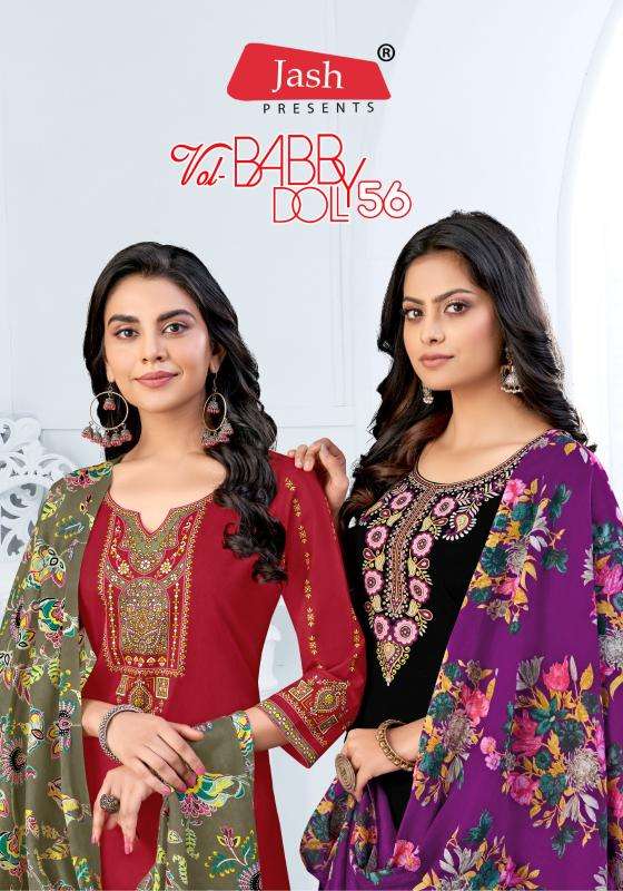 jash baby doll vol 56 series 56001-56012 cotton wholesale salwar kameez in sura