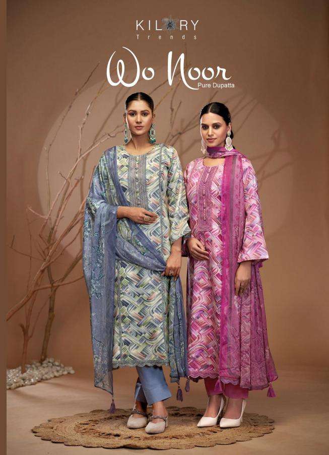 kilory trends wo noor series 1351-1354 JAM COTTON wholesale salwar kameez in surat 