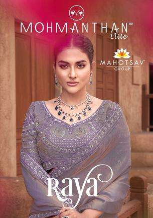 moh manthan 25100 series raya mahotsav SATIN SILK wholesale saree in surat 