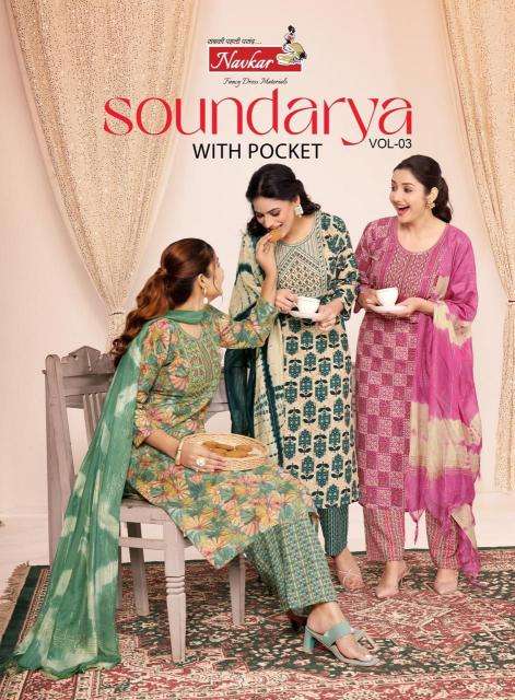 navkar soundarya vol 3 series 3001-3008 capsule wholesale salwar kameez in surat 