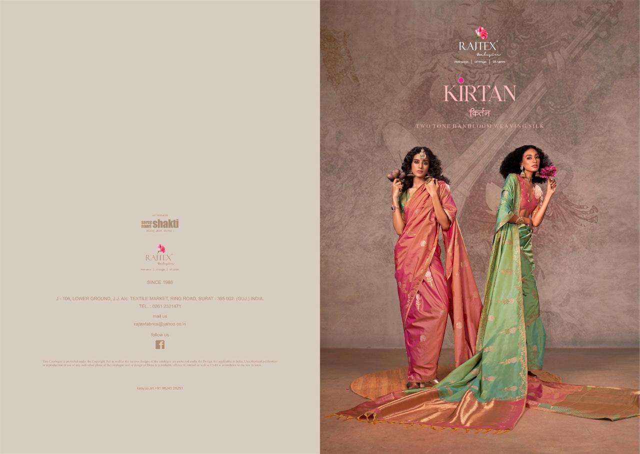 RAJTEX KIRTAN HANDLOOM WEAVING SILK wholesale salwar kameez in surat 