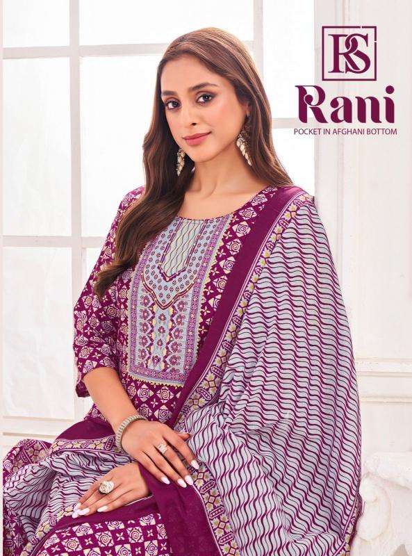 rangi sang rani Blend Cotton wholesale salwar kameez in surat 