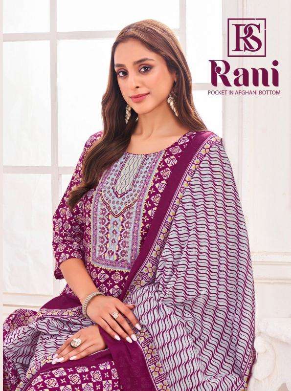 rangi sangi rani SERIES 201-206 Cotton wholesale salwar kameez in surat 