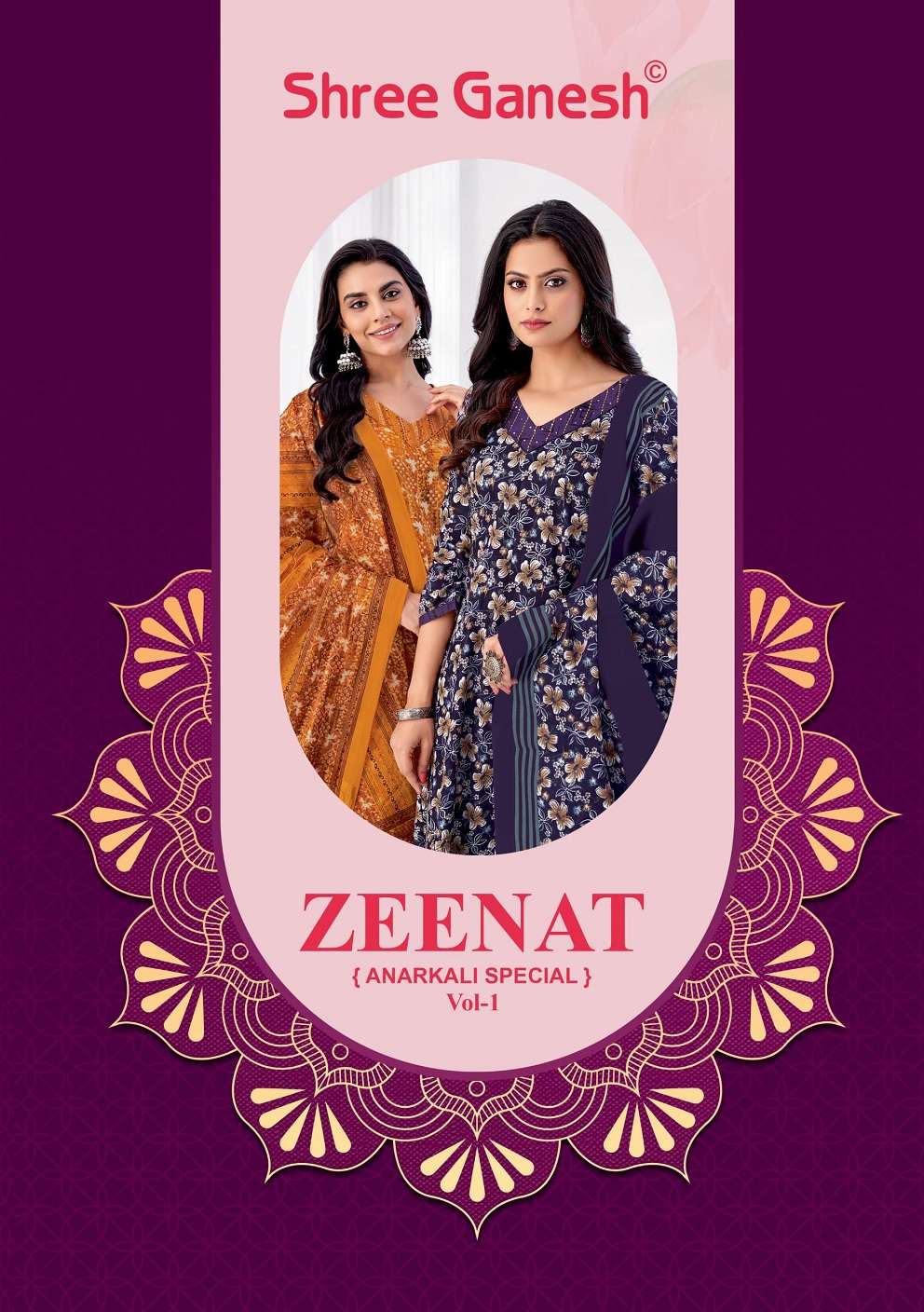 Shree Ganesh Zeenat Vol-1 series 1101-1109 Pure Cotton wholesale salwar kameez in surat 