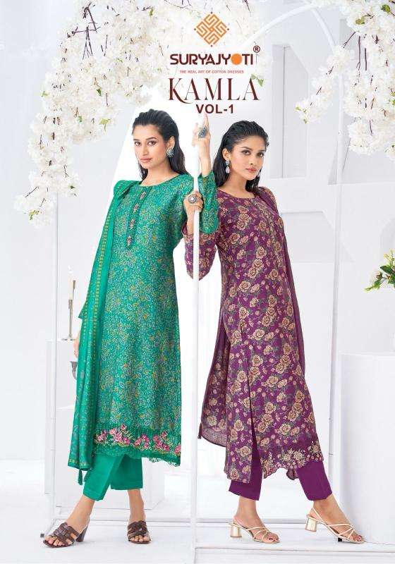 suryajyoti kamla vol 1 series 1001-1006 modal wholesale salwar kameez in surat 