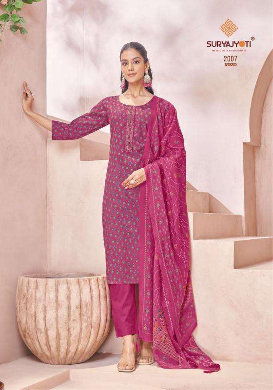 suryajyoti pariza vol 2 series 2001-2008 COTTON wholesale salwar kameez in surat 