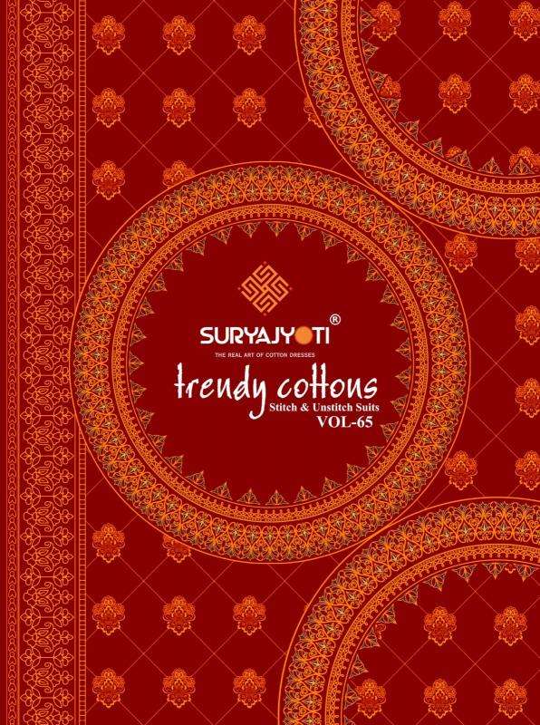 suryajyoti trendy cotton vol 65 series 6501-6510 cotton wholesale salwar kameez in surat 