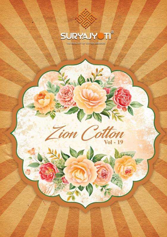 suryajyoti zion cotton vol 19 series 19001-19016 cotton wholesale salwar kameez in surat 