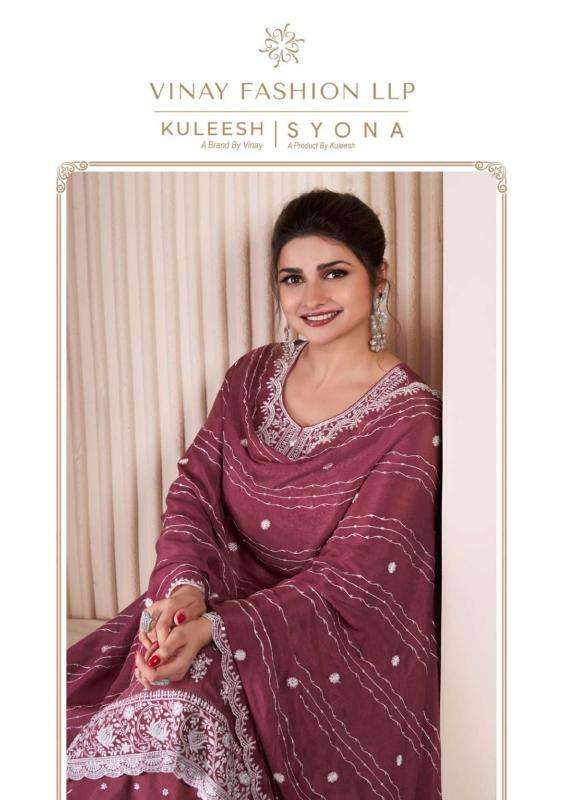 vinay kuleesh syona series 72511-72514 chinon wholesale salwar kameez in surat 