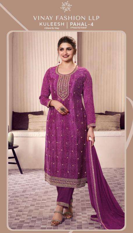 vinay pahal vol 4 series 72421-72424 chinon wholesale salwar kameez in surat 