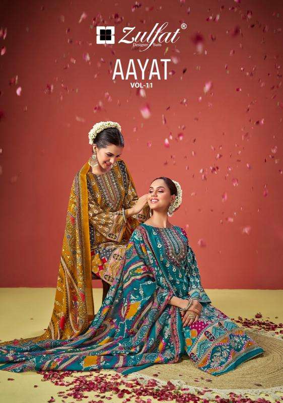 zulfat aayat vol 11 series 615001-615006 Pure Heavy Viscose Rayon wholesale salwar kameez in surat 