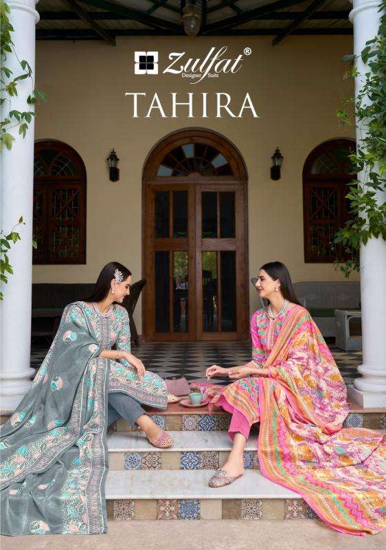 zulfat tahira series 568001-568008 Pure Cotton wholesale salwar kameez in surat