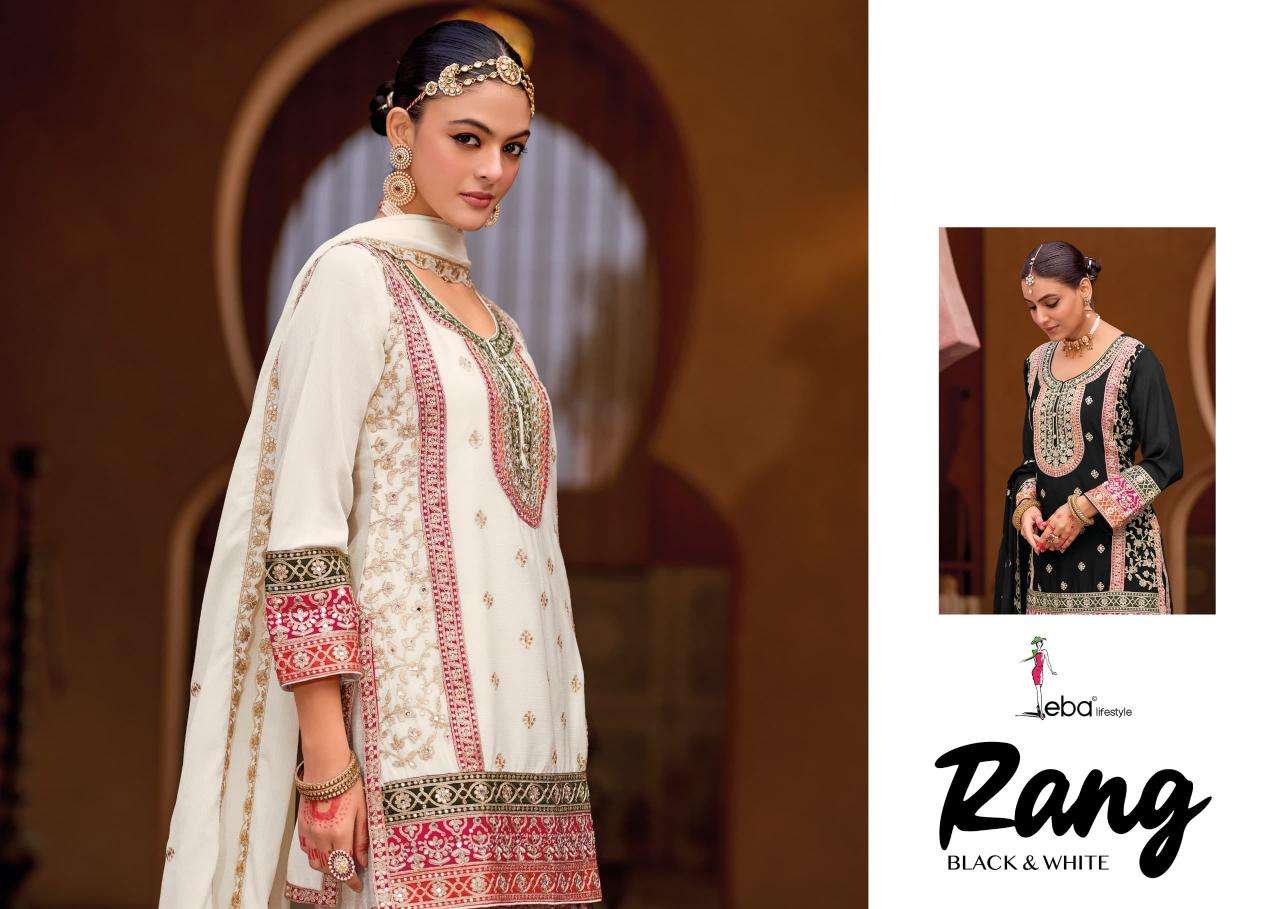 eba rang vol 2 black & white SERIES 1841-1842 chinon wholesale suit 