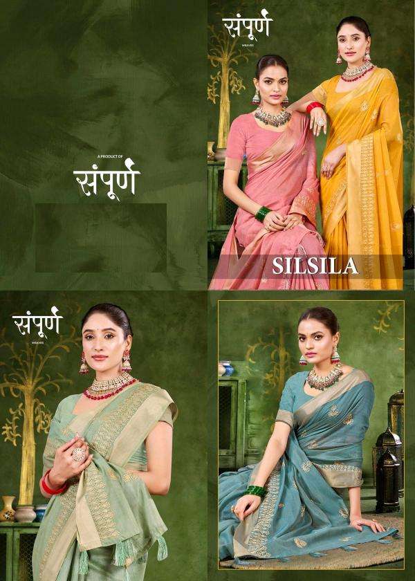 kiyra silsila series 1001-1006 fancy wholesale saree