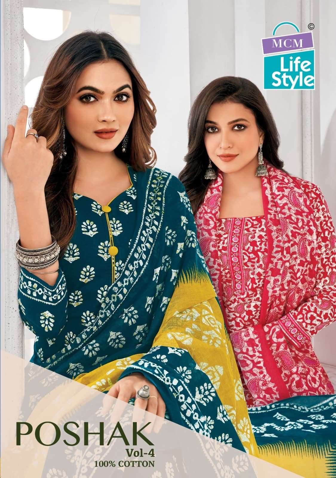 Mcm poshak vol 4 series 407-414 cotton wholesale suit