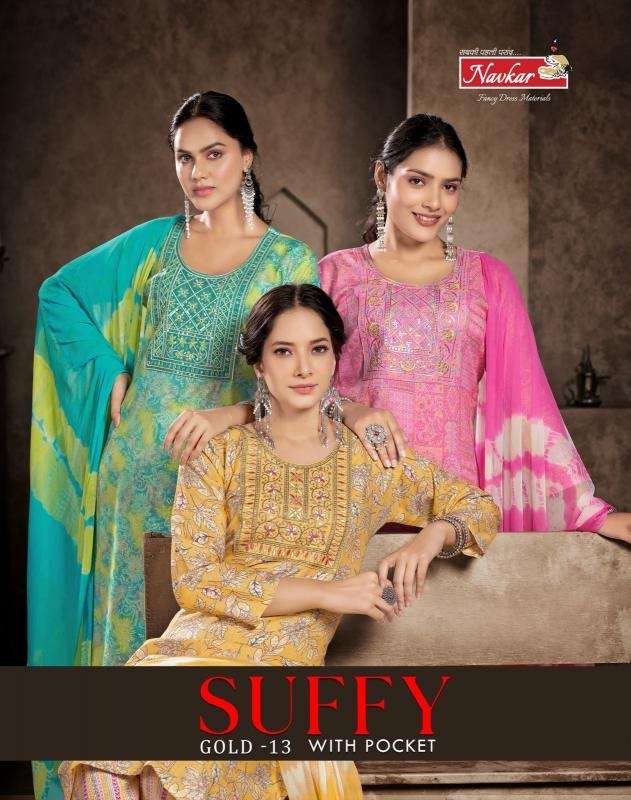 Navkar suffy gold vol 13 series 13001-13008 fancy rayon wholesale suit