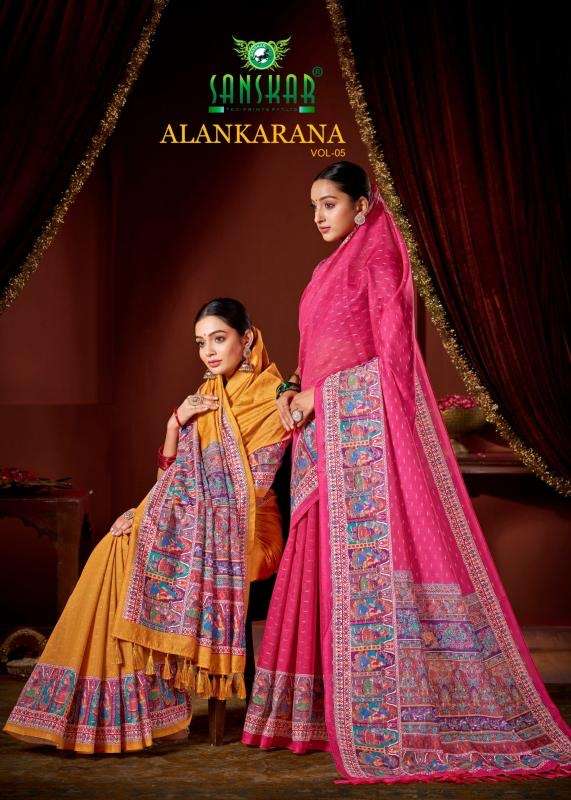 Sanskar tex alankarana vol 5 series 5001-5004 sameeti cotton wholesale saree