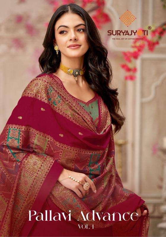 Suryajyoti pallavi advance vol 1 series 1001-1006 jam satin wholesale suit 