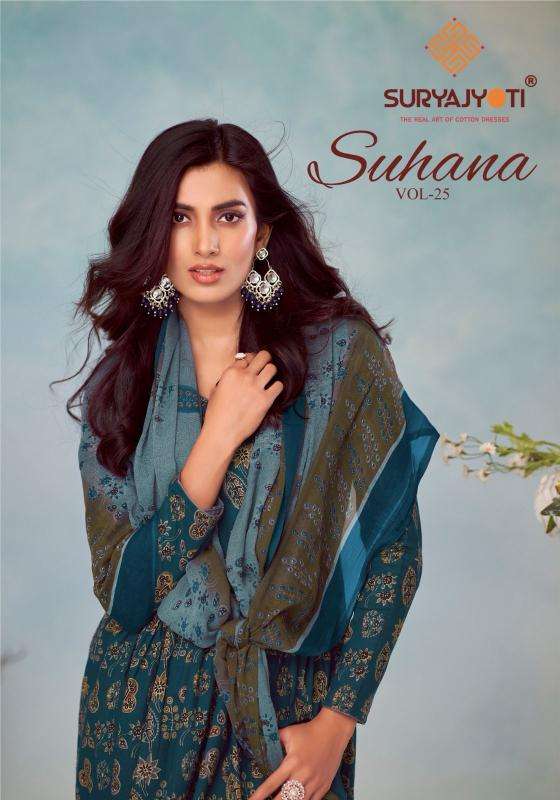 suryajyoti suhana vol 25 series 25001-25010 cambric cotton wholesale suit