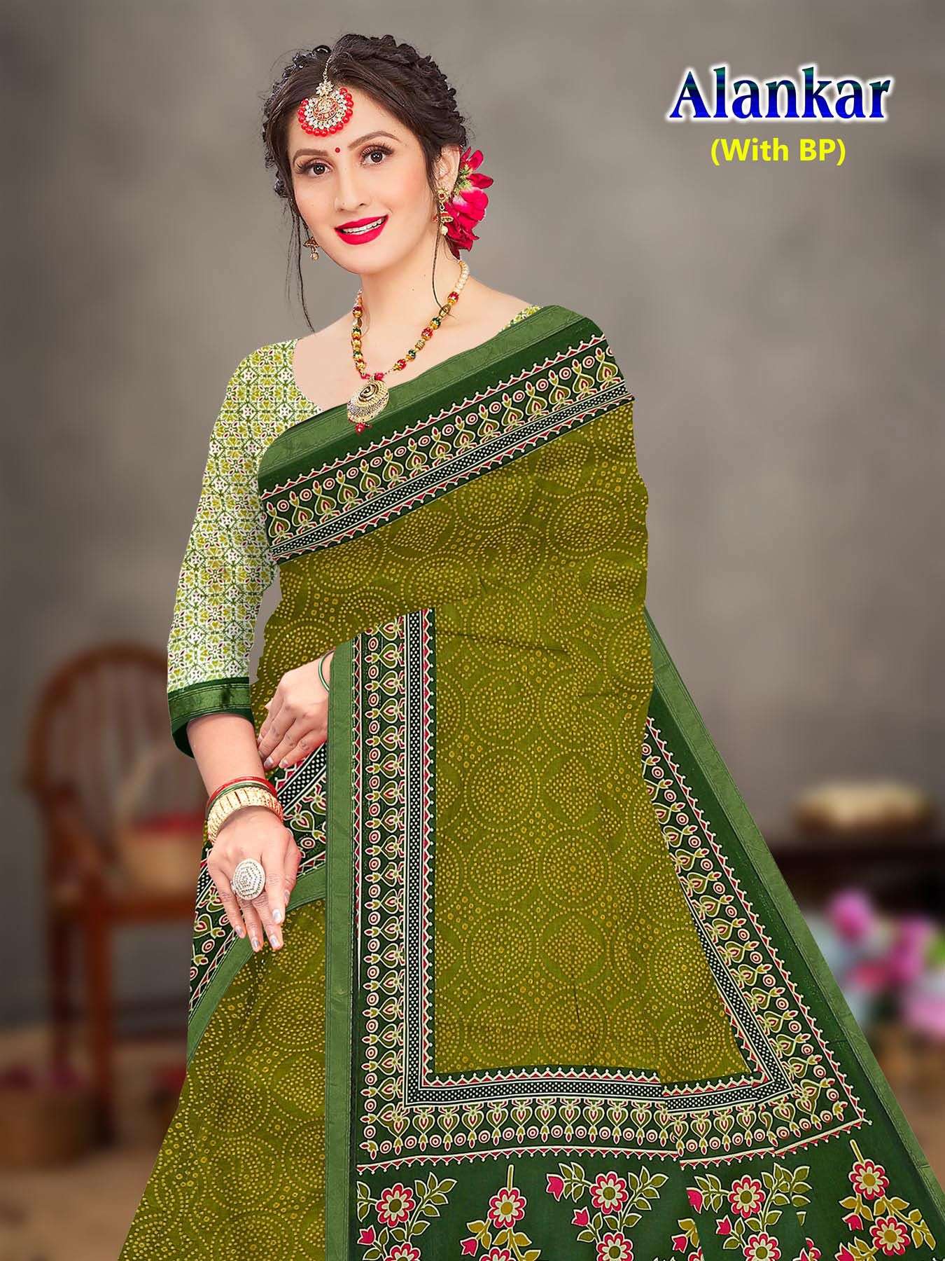 Alankar Devson Heavy Cotton Printed wholesale saree