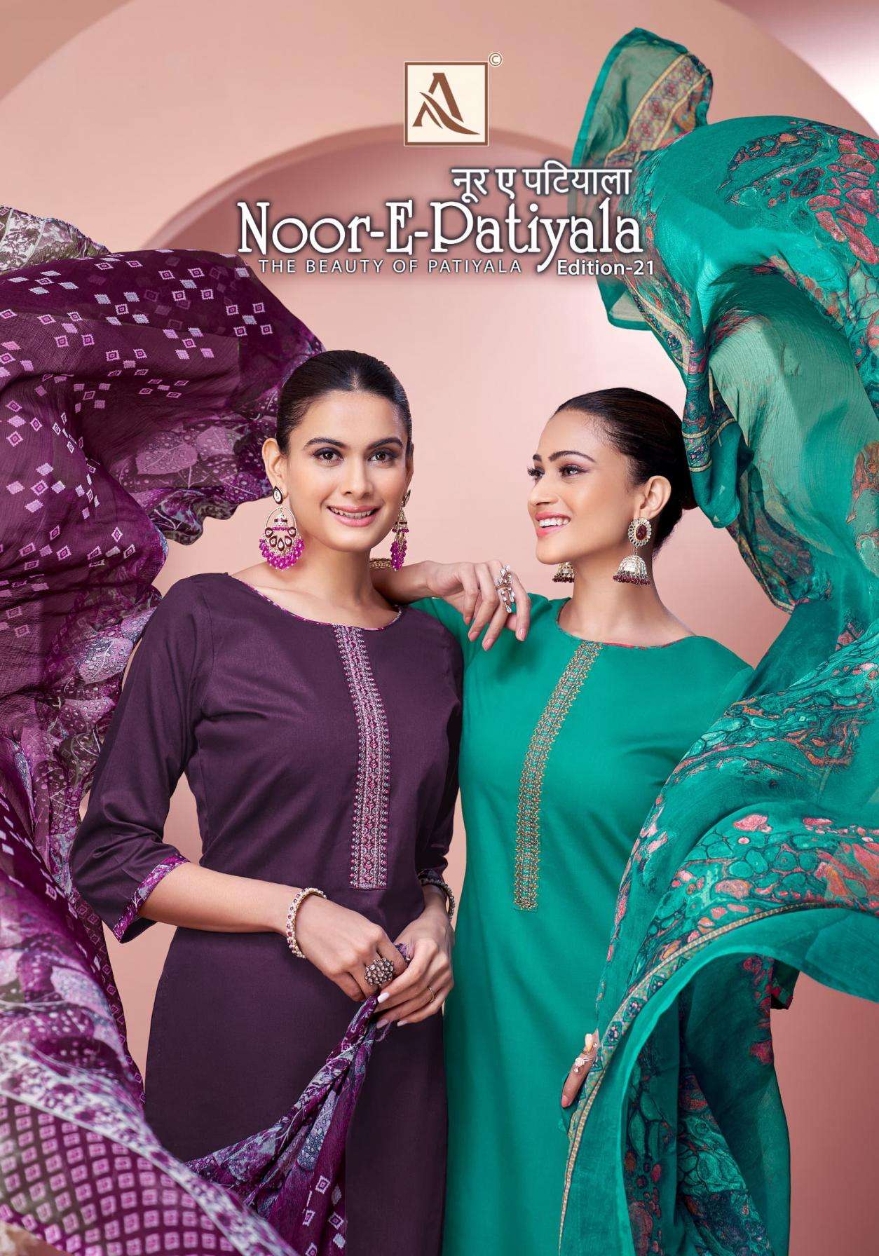 alok noor e patiyala vol 21 series 199081601-199081608 zam dyed wholesale suit 