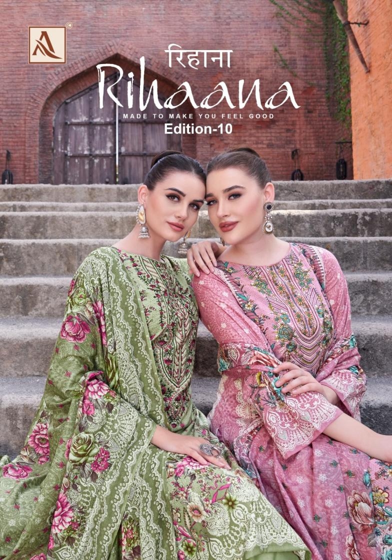 alok riha vol 10 series 199581001-199581008 cambric cotton wholesale suit 