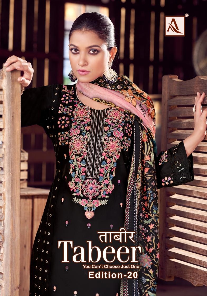 alok tabeer vol 20 series 1864001-1864008 lawn wholesale suit 