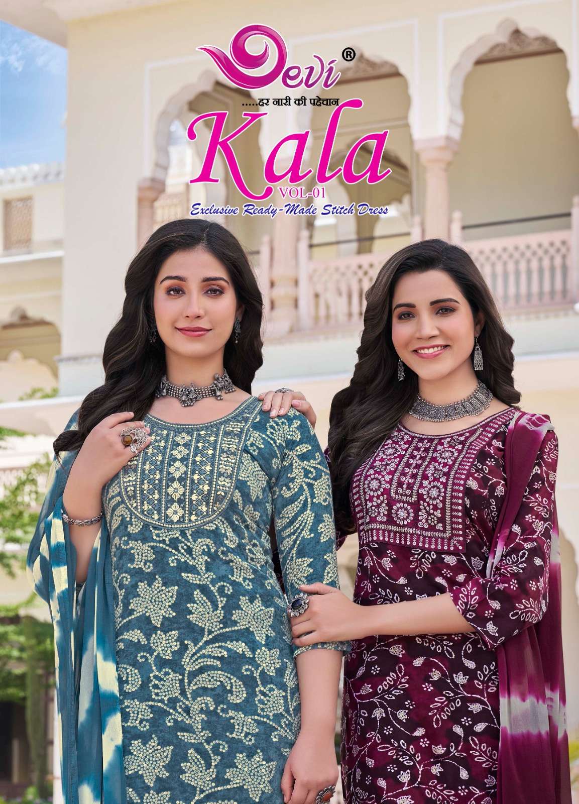 Devi Kala Vol-1 series 1001-1008 Heavy Rayon wholesale suit 