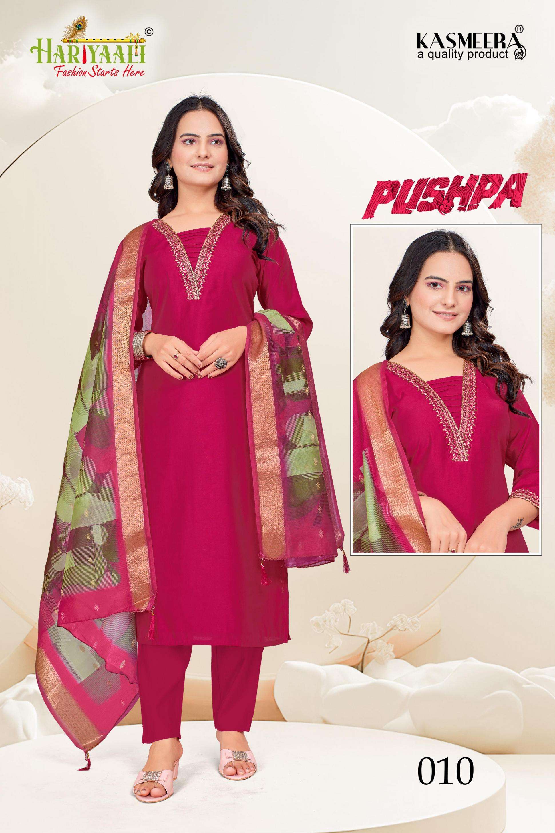 hariyaali pushpa silk series 009-015 PV SILK wholesale suit 