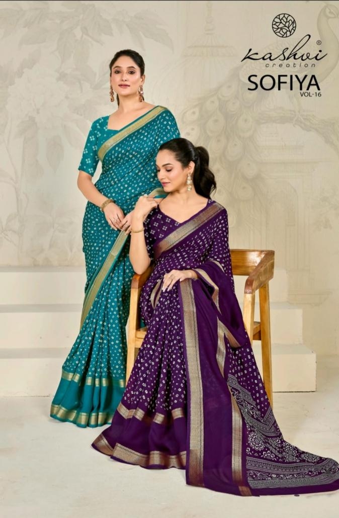 kashvi creation sofiya vol 16 series 1601-1608 dull moss wholesale saree