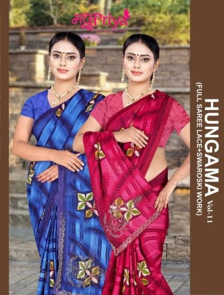 madhupriya hungama vol 11 series 1001-1008 dani wholesale saree