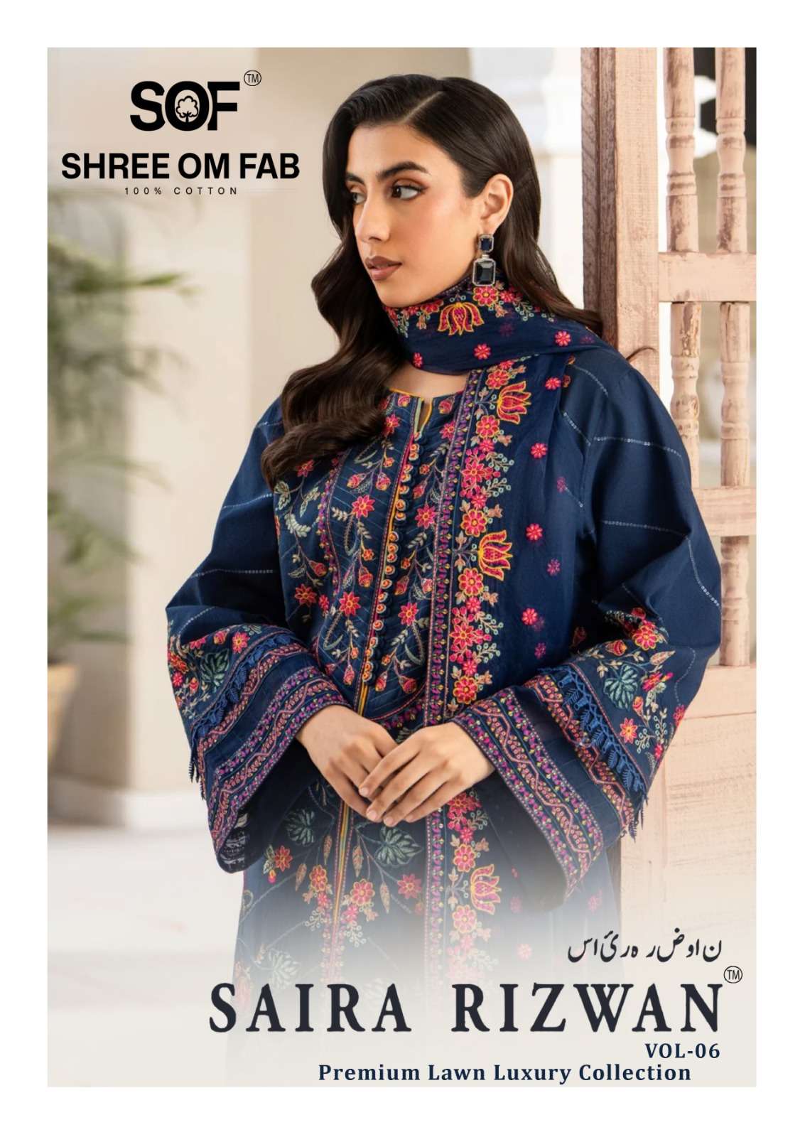 SOF Saira Rizwan Vol-6 series 6001-6006 Pure Heavy Lawn Cotton wholesale suit 