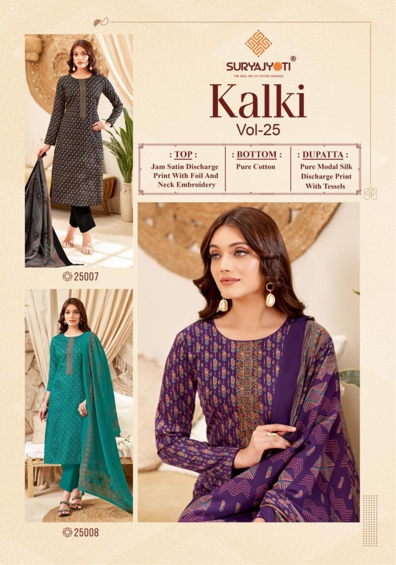 suryajyoti kalki vol 25 series 25001-25006 jam satin wholesale suit 