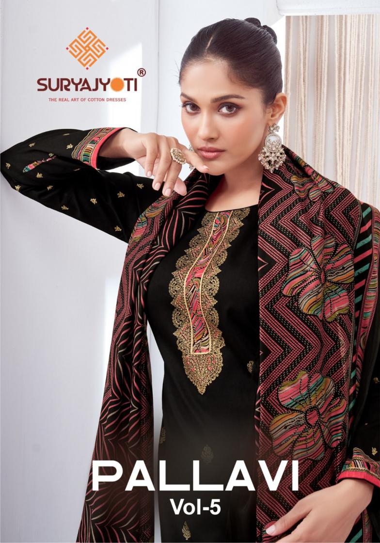 suryajyoti pallavi vol 5 series 5001-5006 JAM SATIN wholesale suit