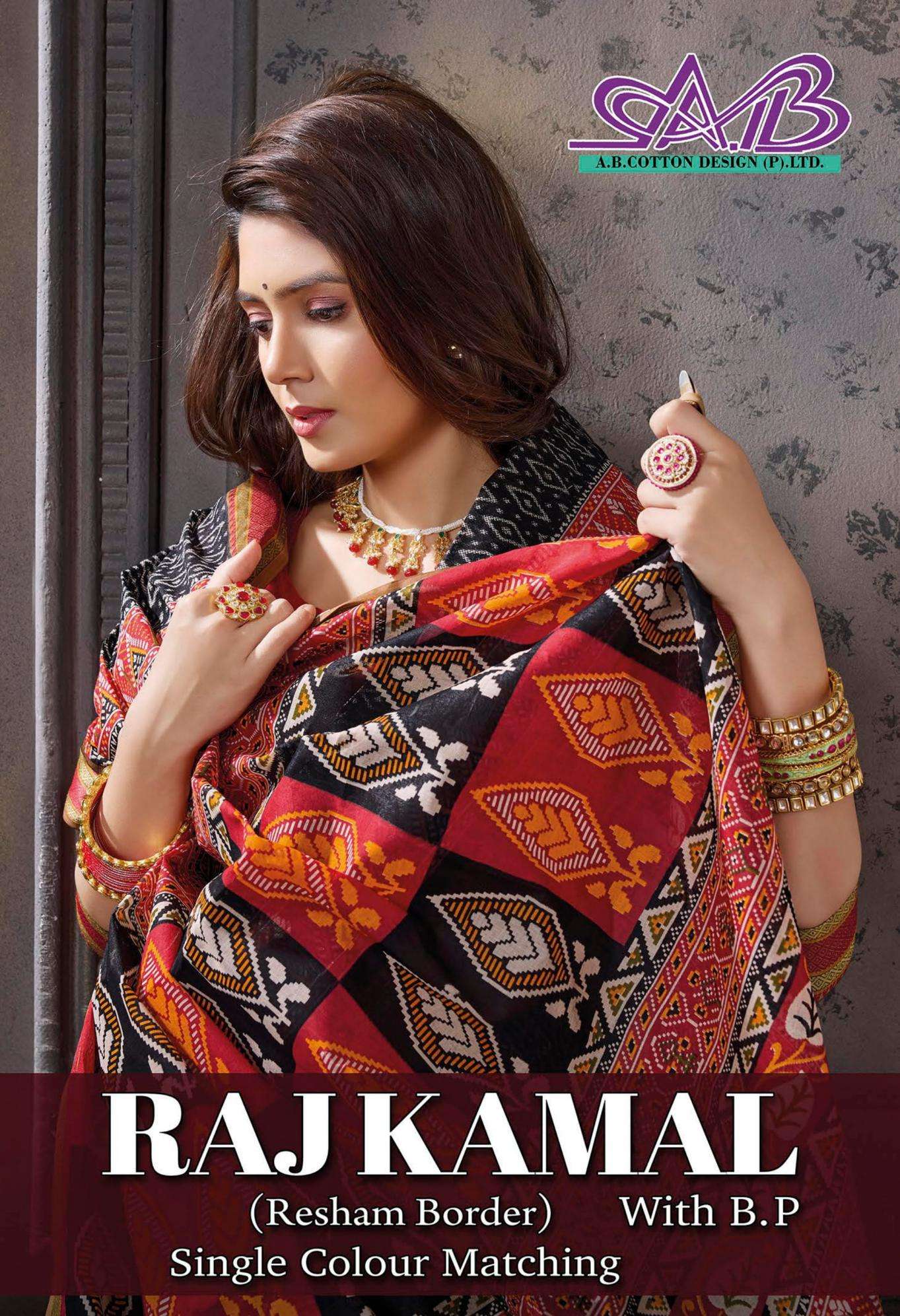 ab raj kamal series 9-23 resham border cotton wholesale saree