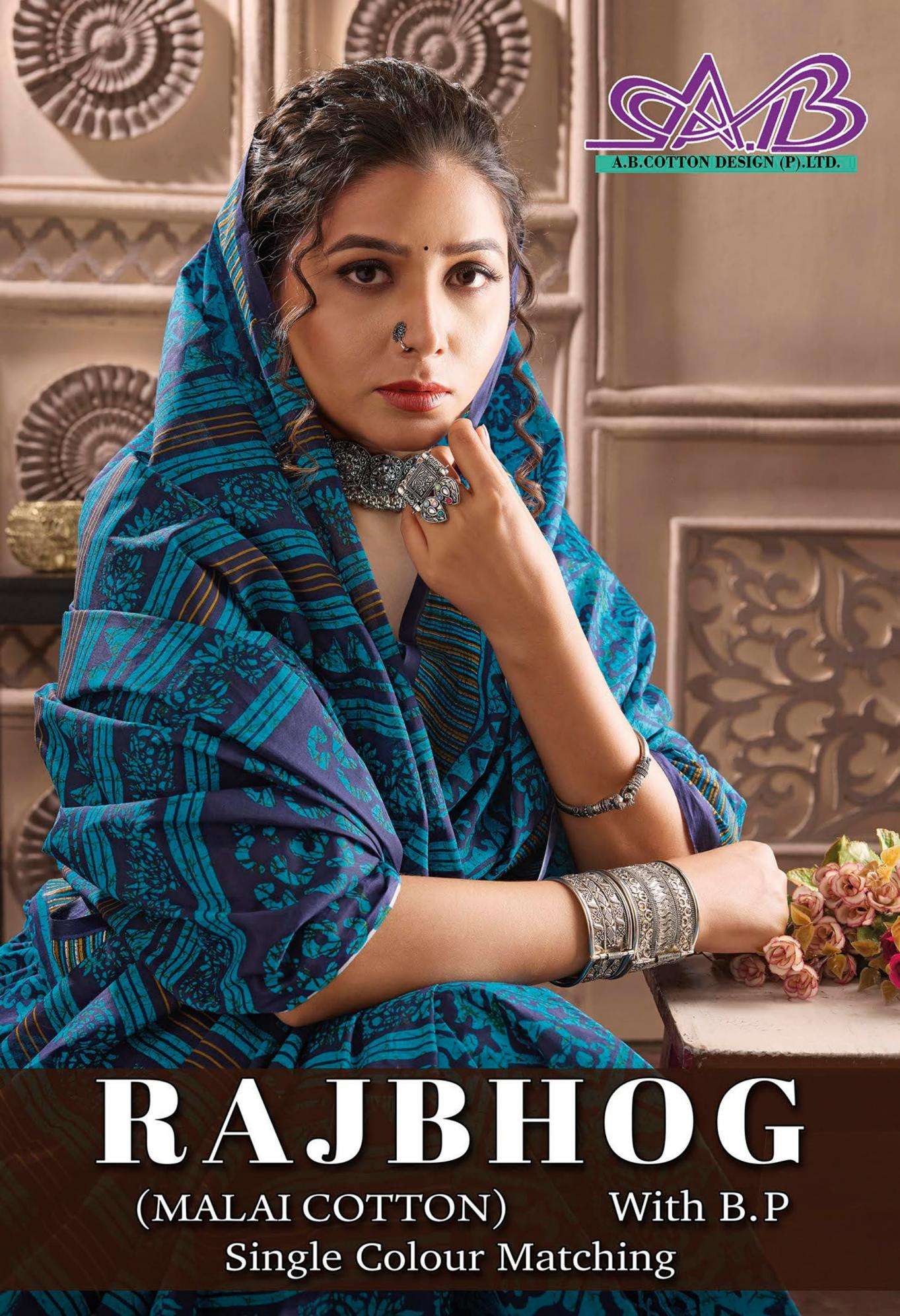 ab rajbhog series 9-22 malai cotton wholesale saree