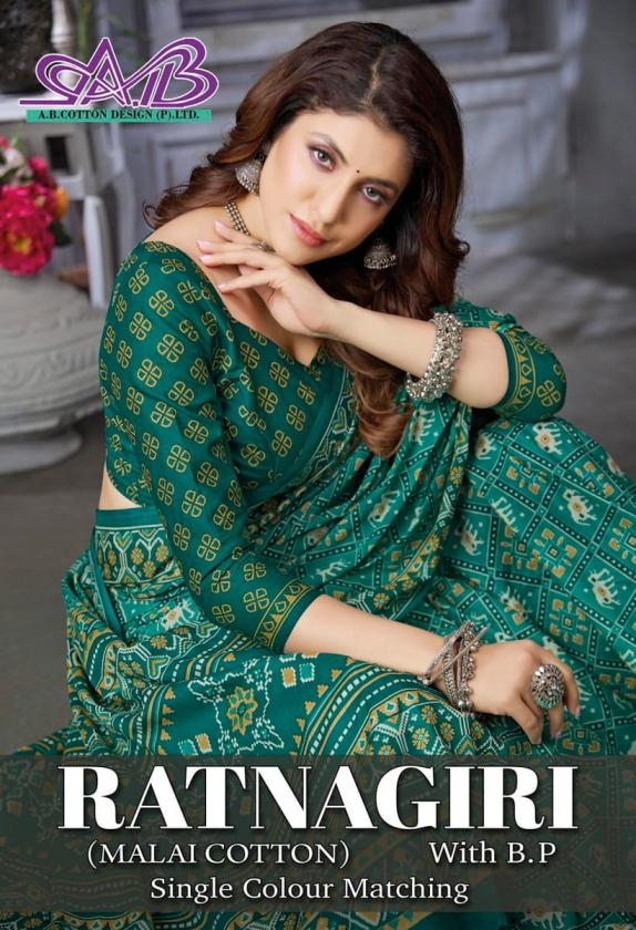 ab ratnagiri series 1800-1814 malai cotton wholesale saree