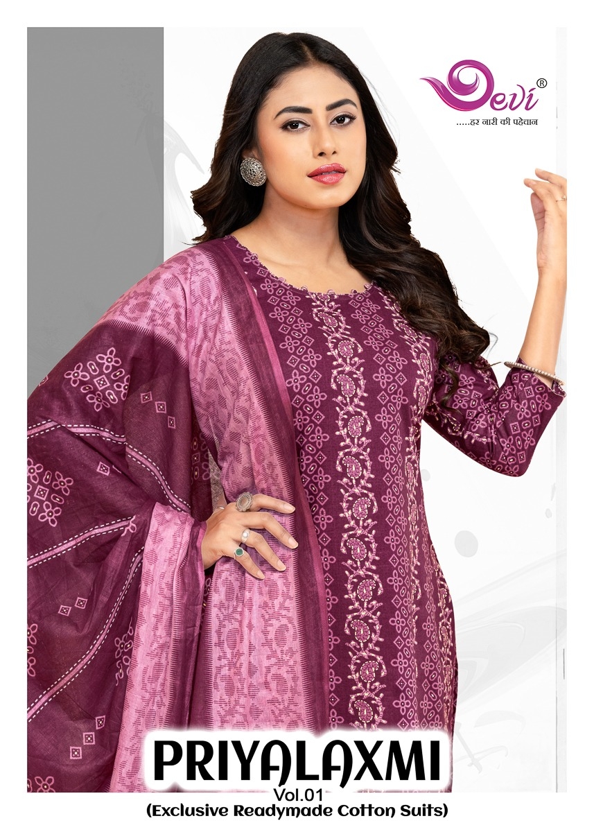 Devi Priyalaxmi Vol-1 series 1001-1012 Pure Cotton wholesale suit 
