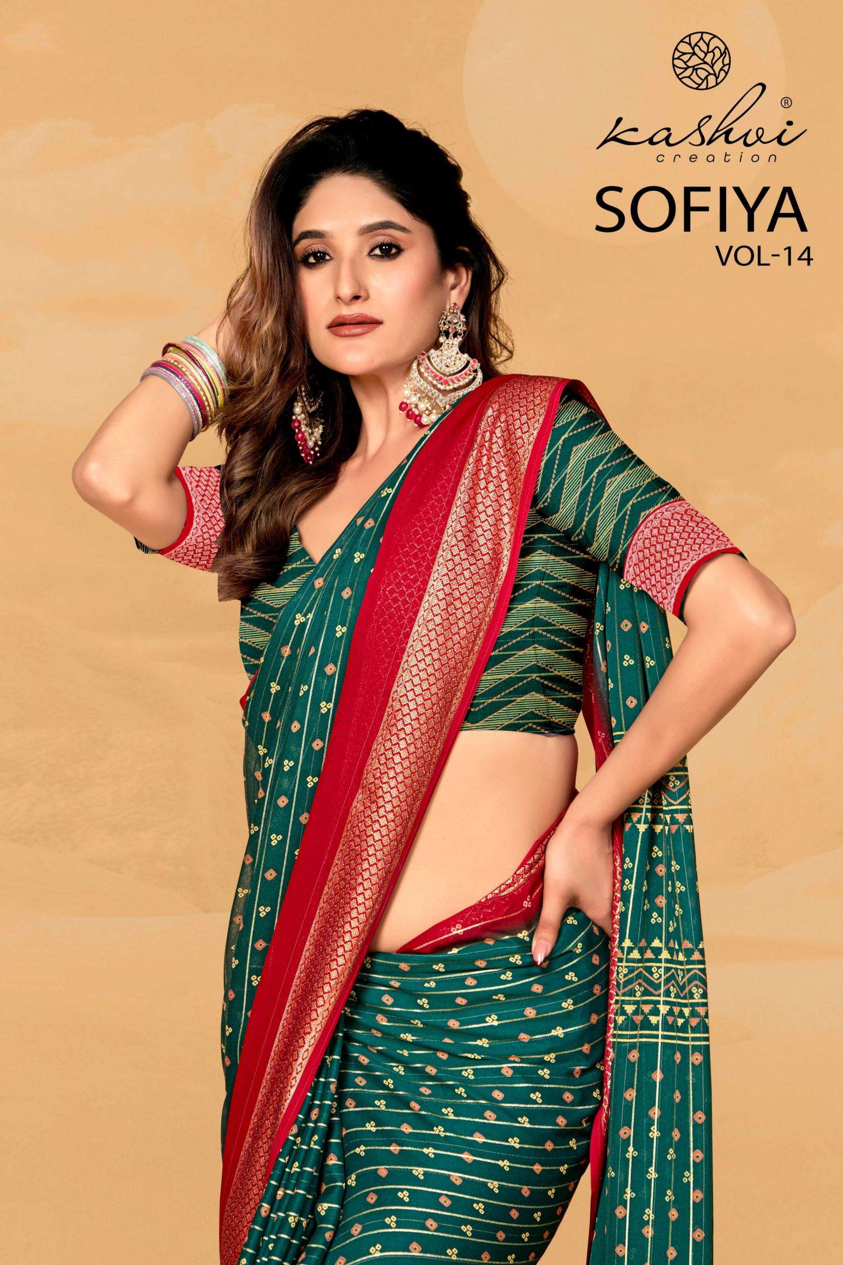 kashvi creation sofiya vol 14 series 1401-1408 dull moss wholesale saree