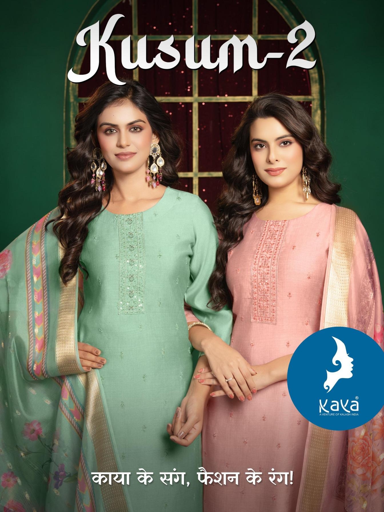 kaya kusum vol 2 series 01-06 vertical silk wholesale suit 