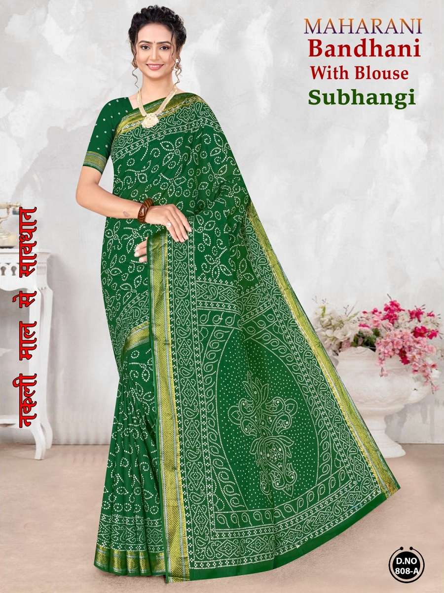 Maharani Subhangi Heavy Cotton Printed wholesale saree