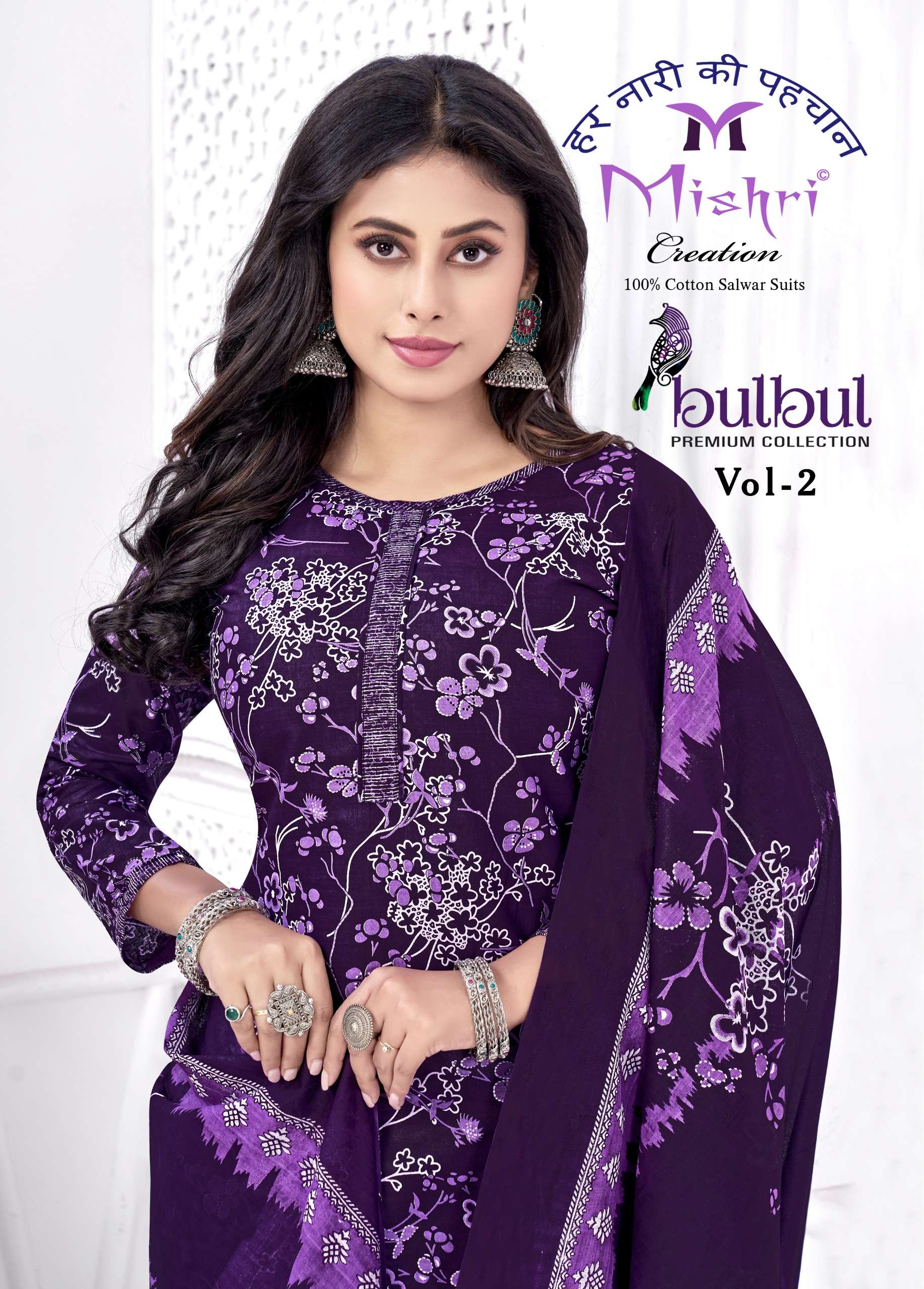 Mishri Bulbul Vol-02 series 2001-2010 Pure Cotton wholesale suit 