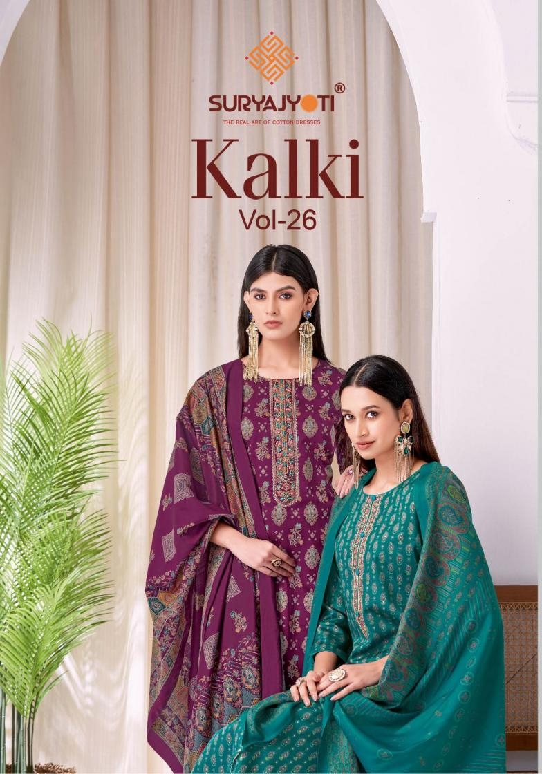 suryajyoti kalki vol 26 series 26001-26006 jam satin wholesale suit 
