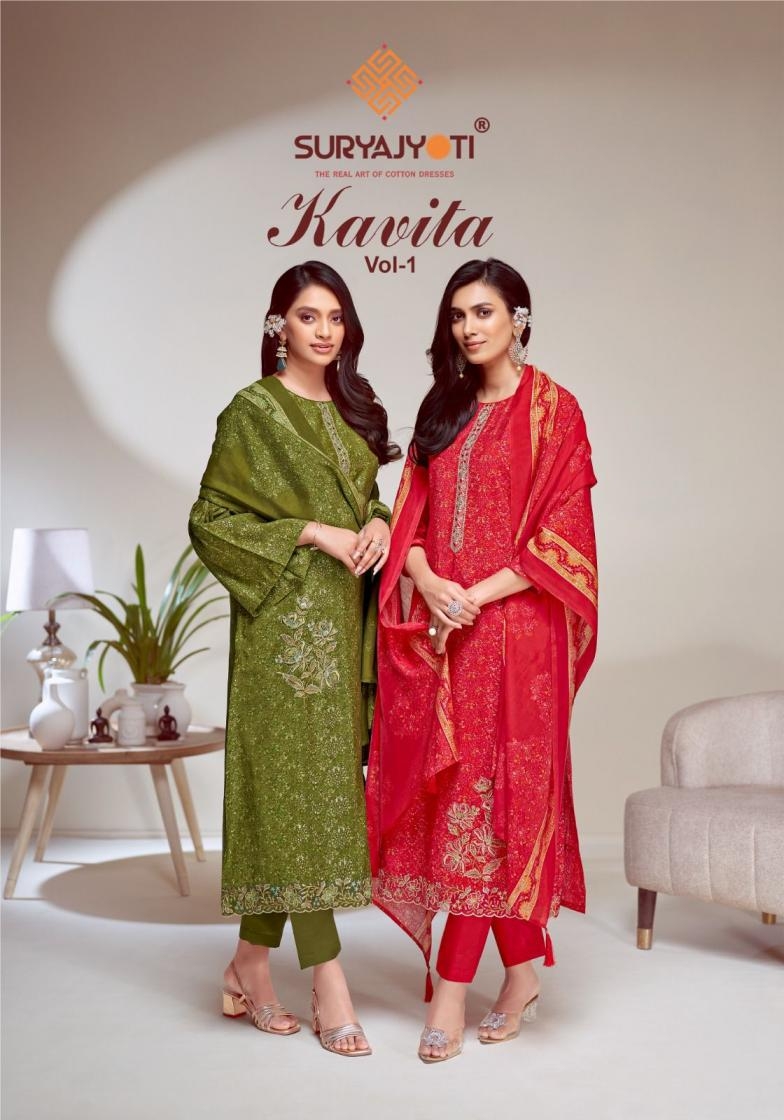 suryajyoti kavita vol 1 series 1001-1006 modal wholesale suit 