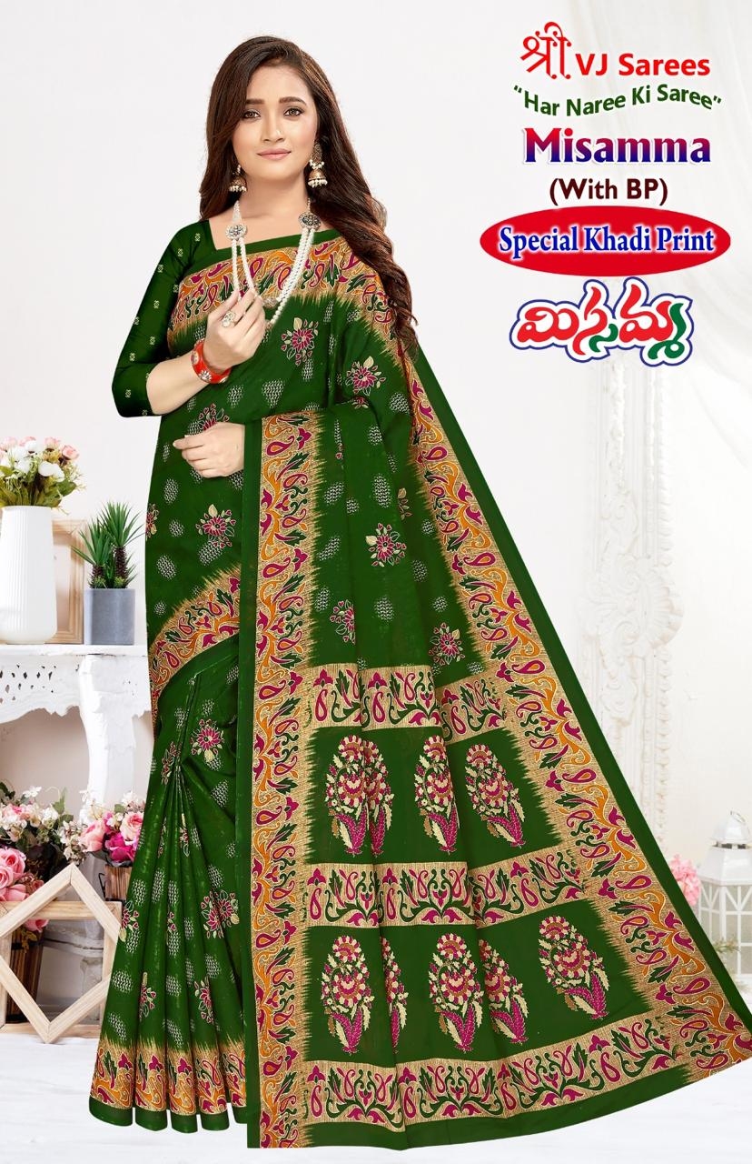 VJ Misamma Vol-03 Heavy Cotton With Khadi Printed wholesale saree