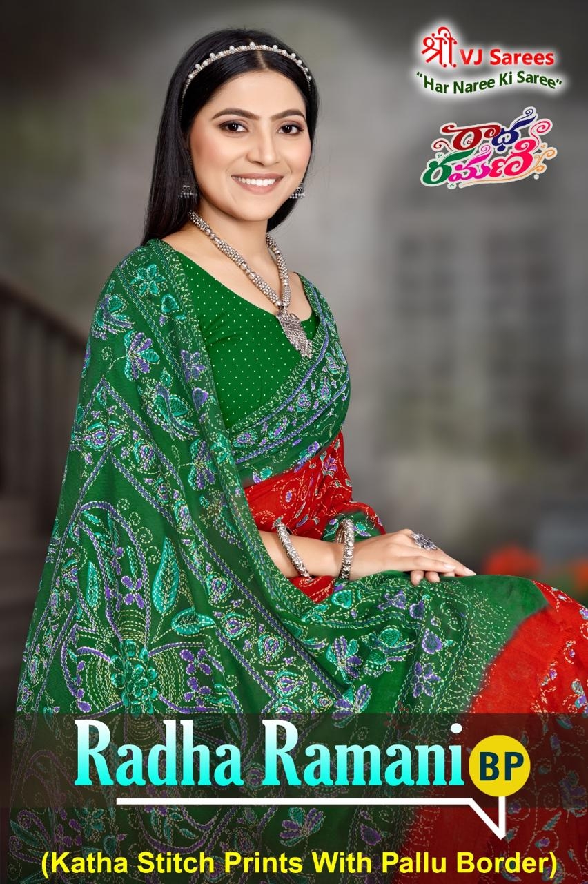 VJ Radha Ramani Vol-01 Heavy Cotton Printed wholesale saree