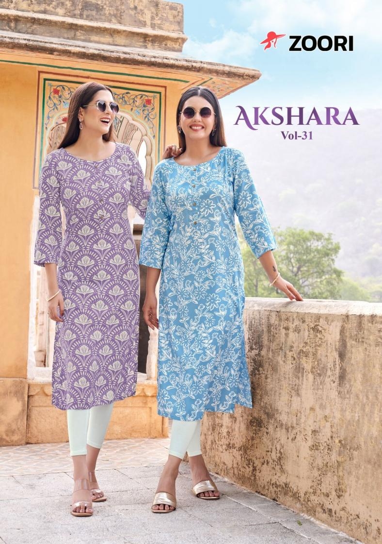 zoori akshara vol 31 series 1182-1186 rayon wholesale kurti 