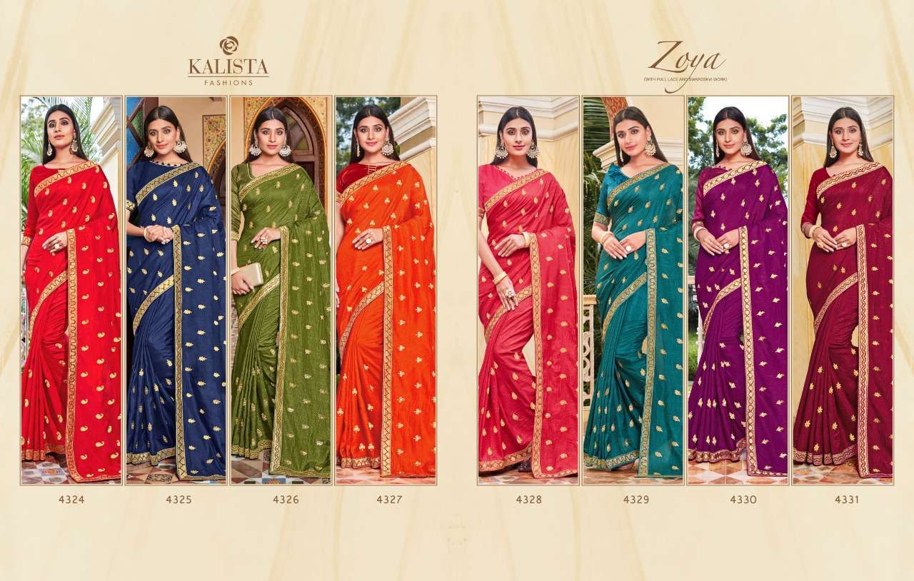 ZOYA BY KALISTA VICHITRA SILK CLASSY FANCY SAREE WHOLESALER