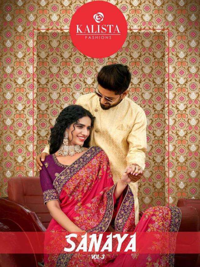 kalista fashion sanaya vol 3 series 25683-25688 blooming vichitra saree